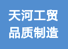 折疊口罩機(jī),折疊口罩機(jī)廠(chǎng)家,折疊口罩機(jī)生產(chǎn)廠(chǎng)家
